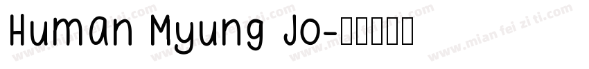 Human Myung Jo字体转换